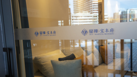 溫馨一刻-佛山星禪寶豐府樣板間裝修