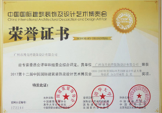 華鼎金獎(jiǎng)