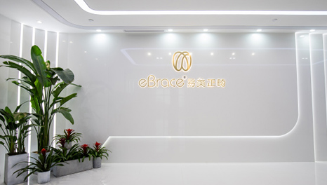 美不過時-瑞通生物海珠區(qū)辦公室裝修實景