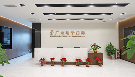 傳達情緒-廣州市電子口岸辦公室裝修完工實景