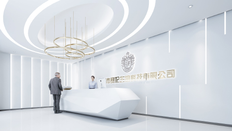 女性之美-廣州賽妃化妝品辦公空間設計方案