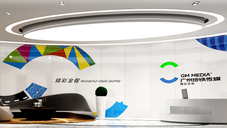 合理規(guī)劃-廣州地鐵總部大樓辦公室設(shè)計(jì)