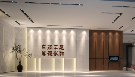 文化傳承-清華大學研究院廣州新辦公室裝修