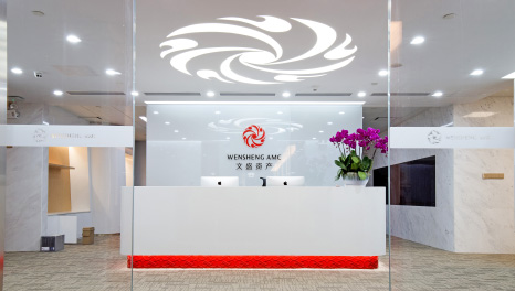 質(zhì)樸文氣-廣州文盛資產(chǎn)公司辦公室裝修設(shè)計(jì)