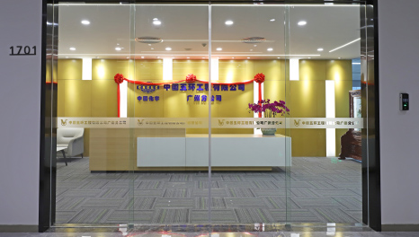 新式國企-中國五環(huán)黃埔區(qū)新辦公室裝修項目