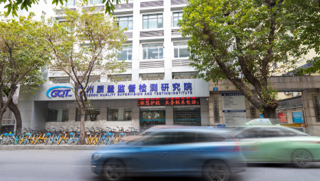 多個維度-廣州質(zhì)檢院辦公室裝修實景