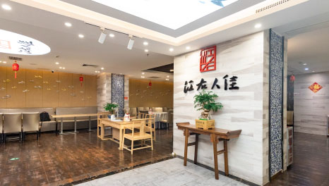 追求儀式-廣州江右人佳餐廳裝修改造項目