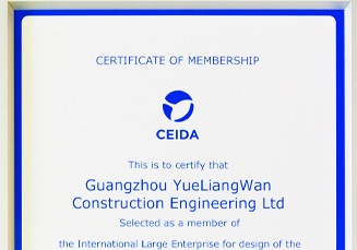 中歐國際設(shè)計文化協(xié)會證書