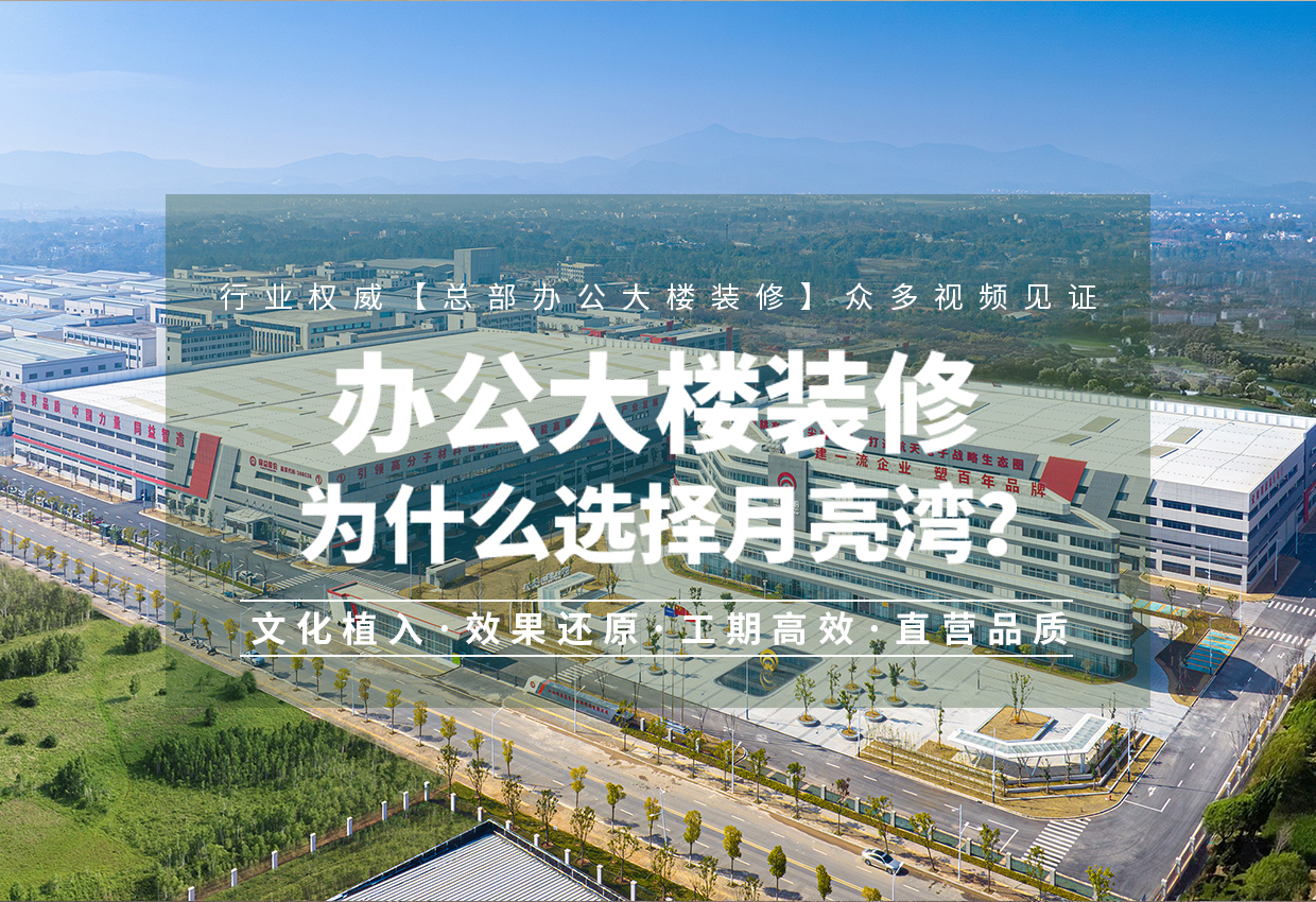 首頁(yè)Banner海報(bào)五