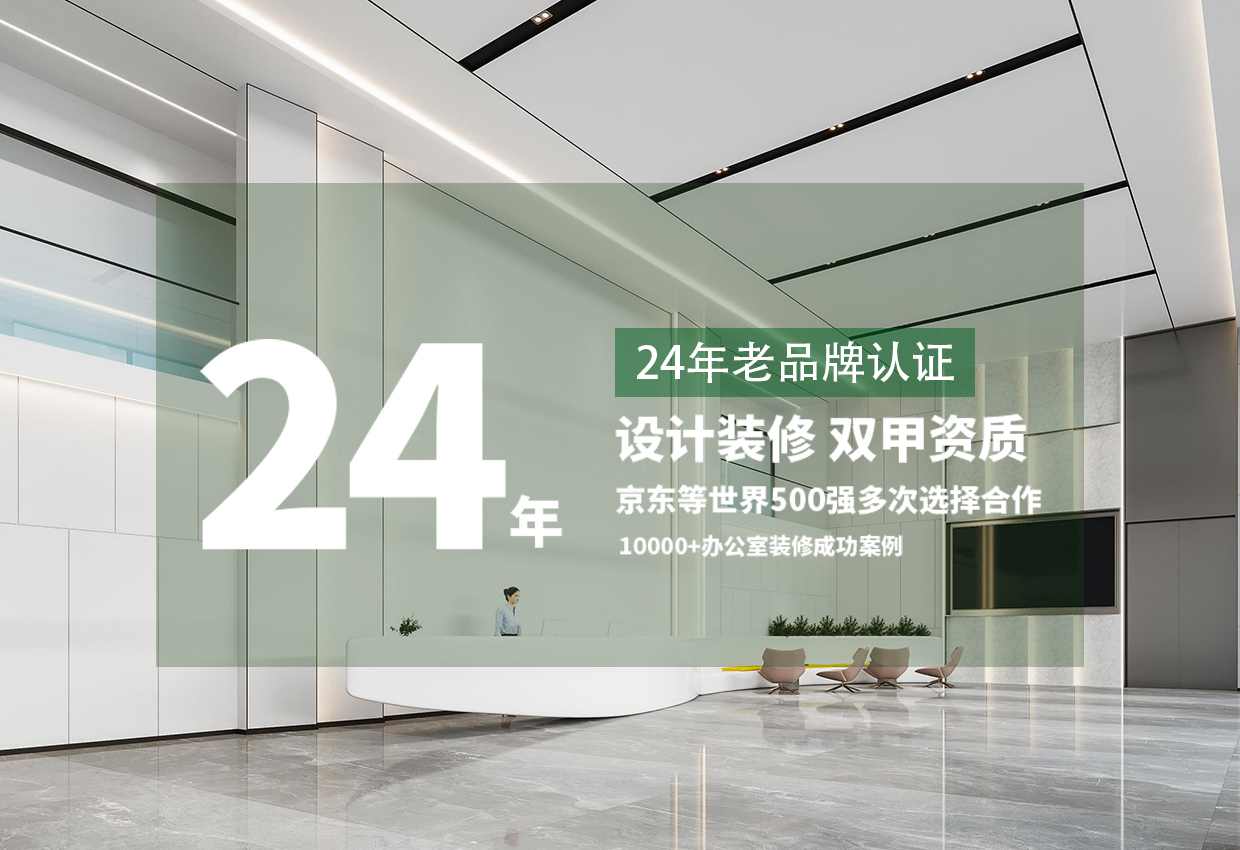 首頁(yè)Banner海報(bào)二