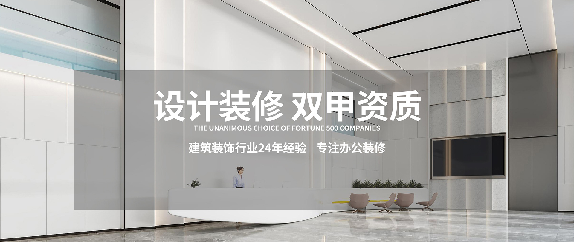 首頁(yè)Banner海報(bào)一