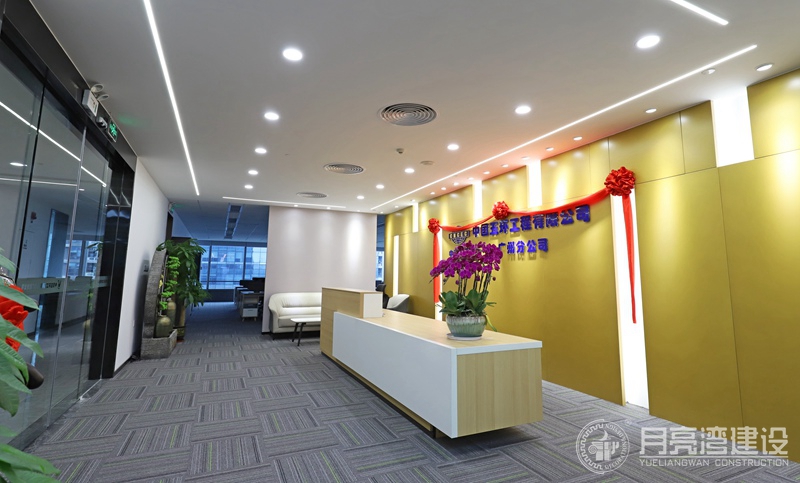 辦公室前廳