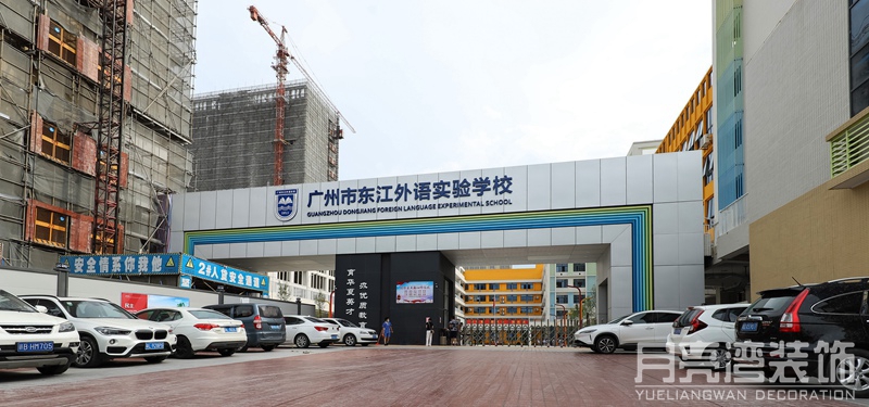 學(xué)校外觀 學(xué)校外觀