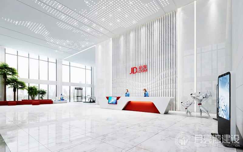 京東辦公室