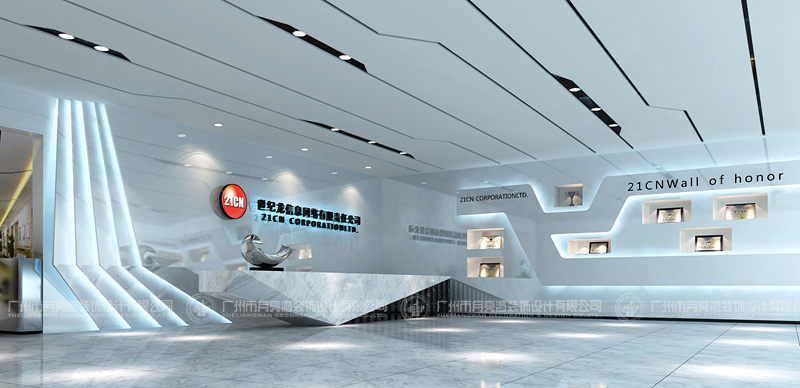 21CN辦公室環(huán)境