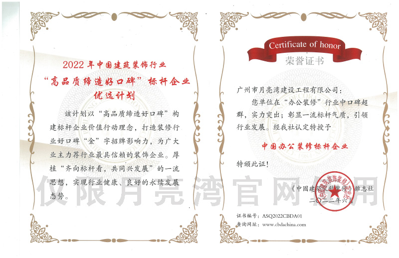 1657102397808219.jpg 辦公裝修標(biāo)桿.jpg