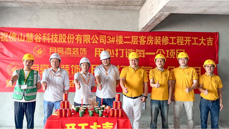 1730689829650556.jpg 微信圖片_20241104105319.jpg