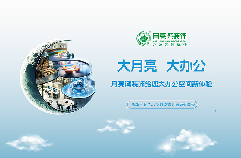 1744006555653522.jpg 新增弧面墻---改公眾號封面.jpg